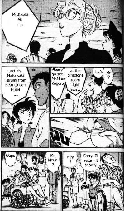Read Detective Conan chapter 165 image 3 on Lezhin