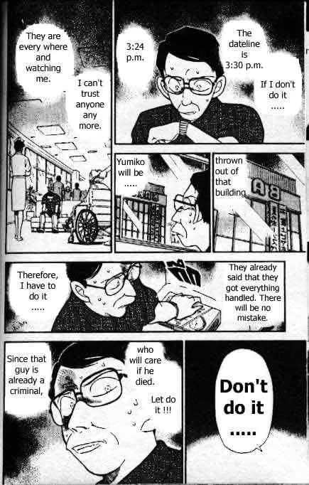 Read Detective Conan chapter 166 image 10 on Lezhin