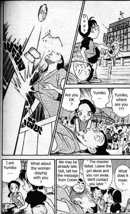 Read Detective Conan chapter 166 image 16 on Lezhin