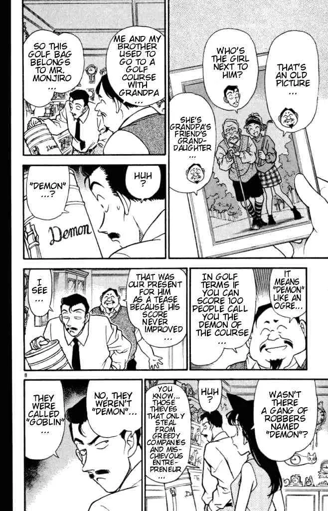 Read Detective Conan chapter 167 image 7 on Lezhin
