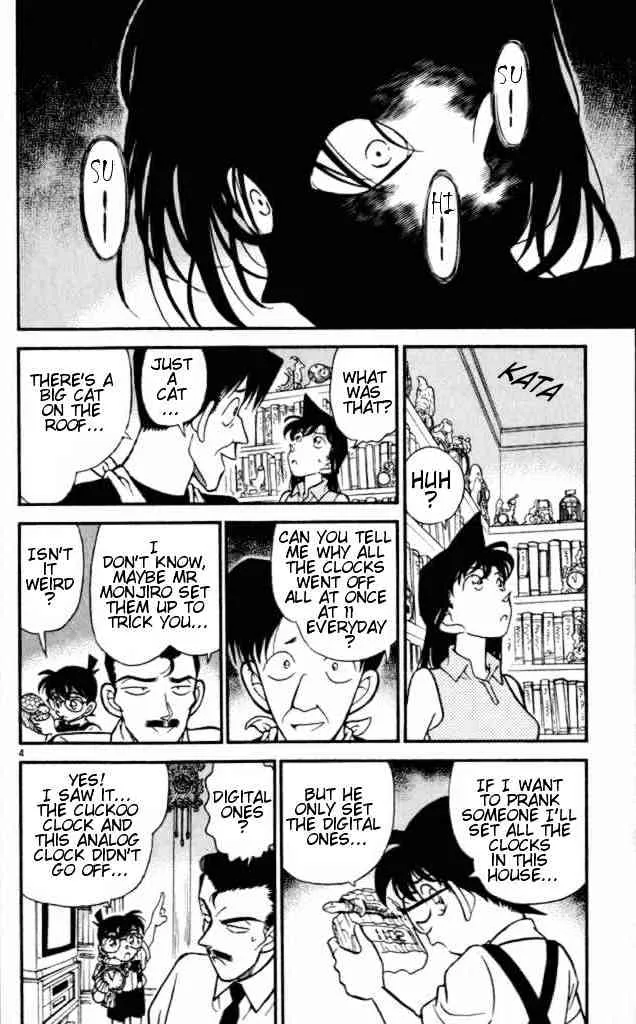 Read Detective Conan chapter 168 image 3 on Lezhin