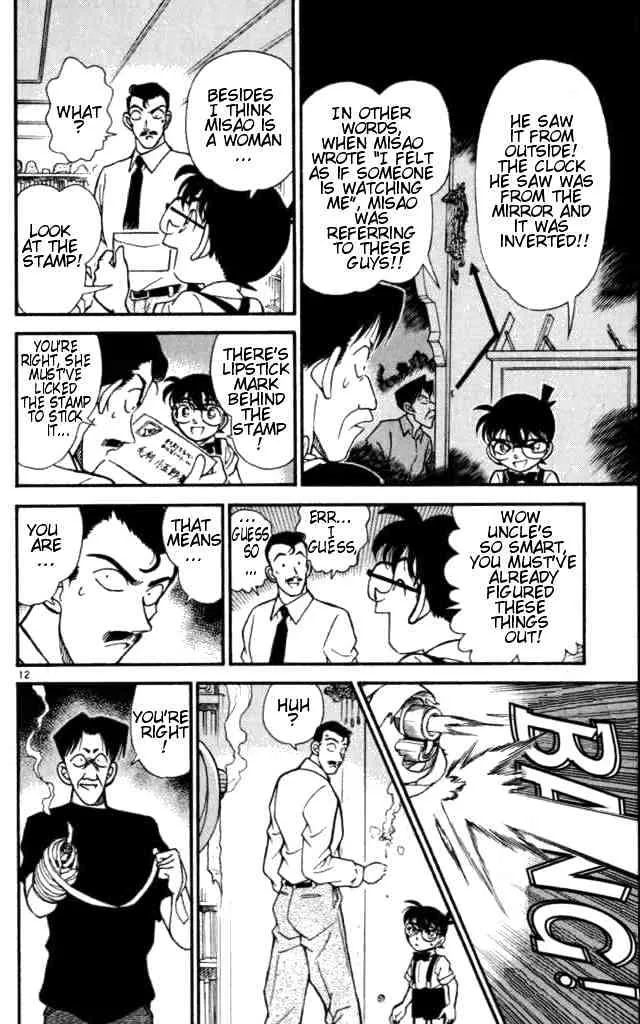 Read Detective Conan chapter 169 image 11 on Lezhin