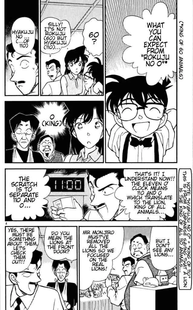 Read Detective Conan chapter 169 image 3 on Lezhin