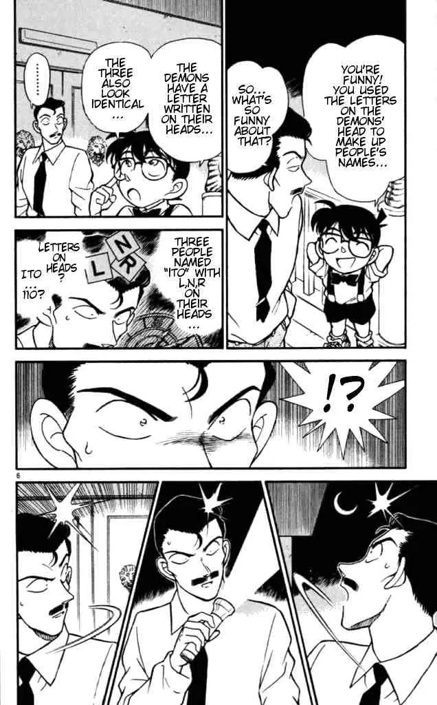 Read Detective Conan chapter 169 image 5 on Lezhin
