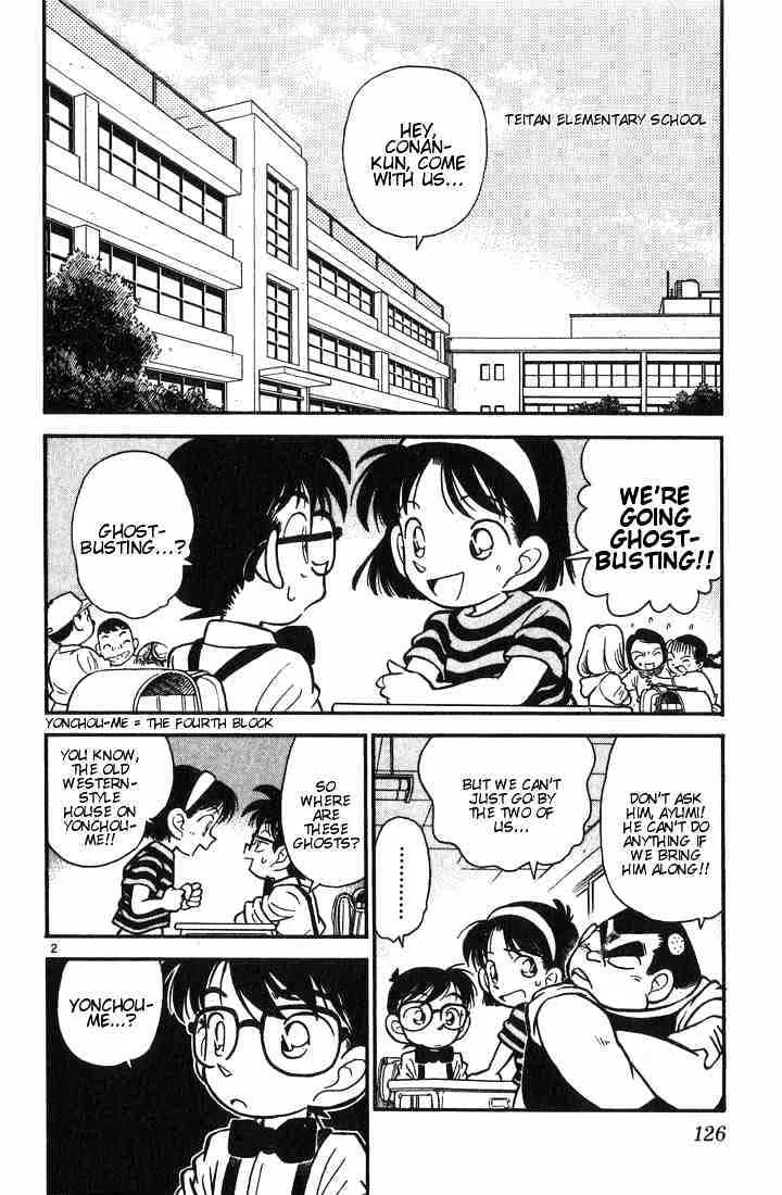 Read Detective Conan chapter 17 image 1 on Lezhin
