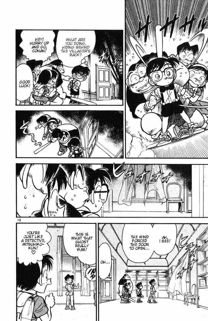 Read Detective Conan chapter 17 image 11 on Lezhin