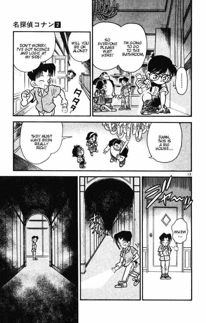 Read Detective Conan chapter 17 image 12 on Lezhin