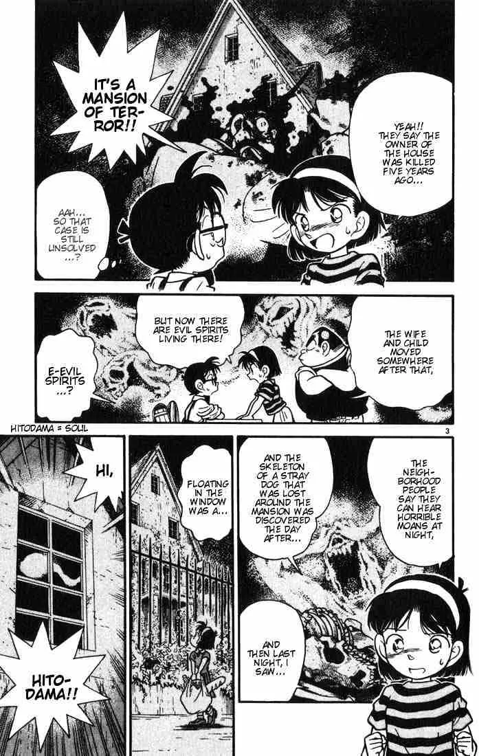 Read Detective Conan chapter 17 image 2 on Lezhin