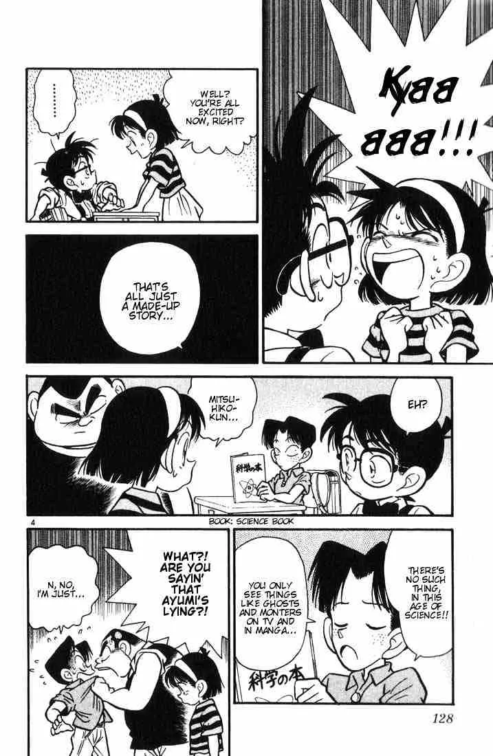 Read Detective Conan chapter 17 image 3 on Lezhin