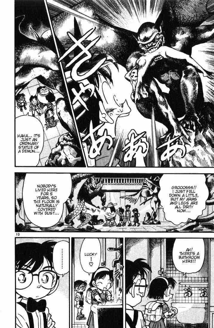 Read Detective Conan chapter 17 image 9 on Lezhin