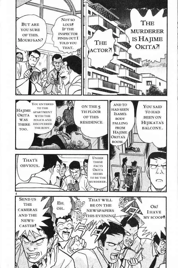 Read Detective Conan chapter 172 image 3 on Lezhin
