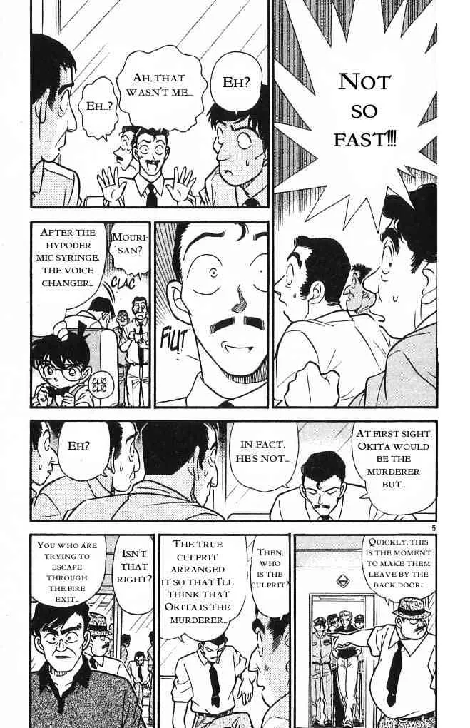 Read Detective Conan chapter 172 image 4 on Lezhin