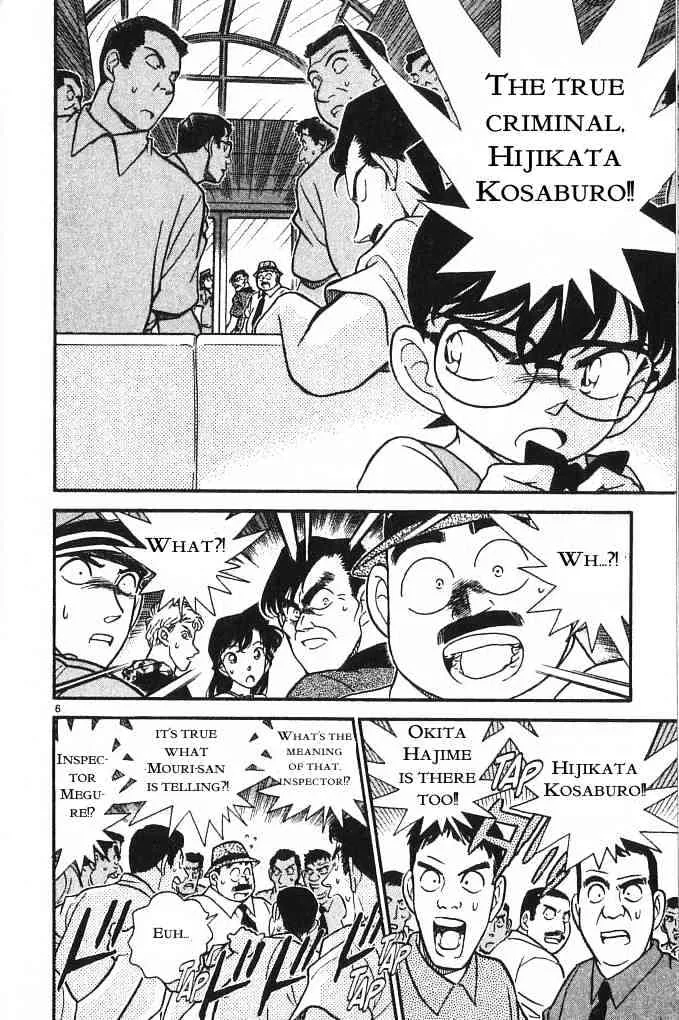 Read Detective Conan chapter 172 image 5 on Lezhin
