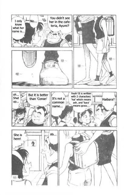 Read Detective Conan chapter 176 image 2 on Lezhin