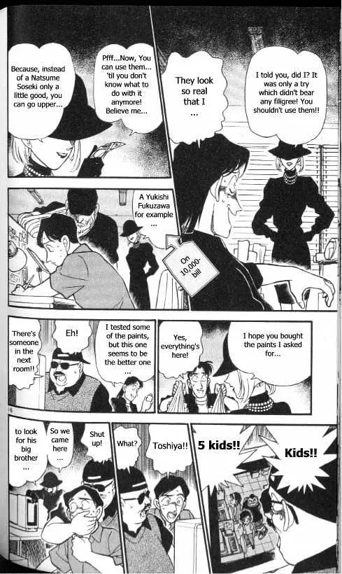 Read Detective Conan chapter 177 image 15 on Lezhin