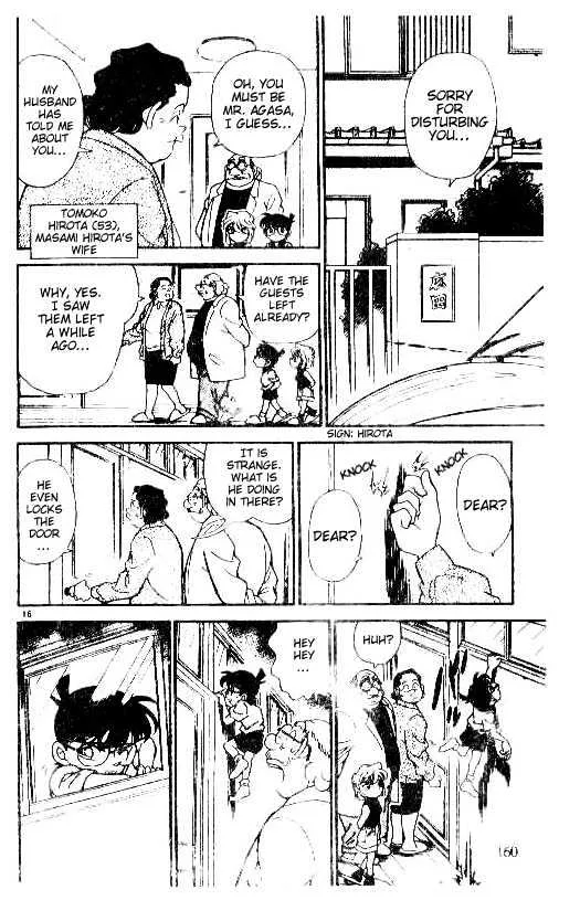 Read Detective Conan chapter 179 image 15 on Lezhin