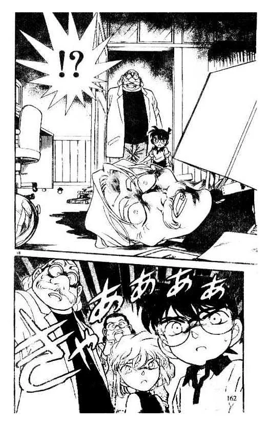 Read Detective Conan chapter 179 image 17 on Lezhin