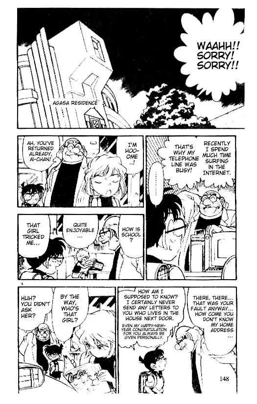 Read Detective Conan chapter 179 image 3 on Lezhin