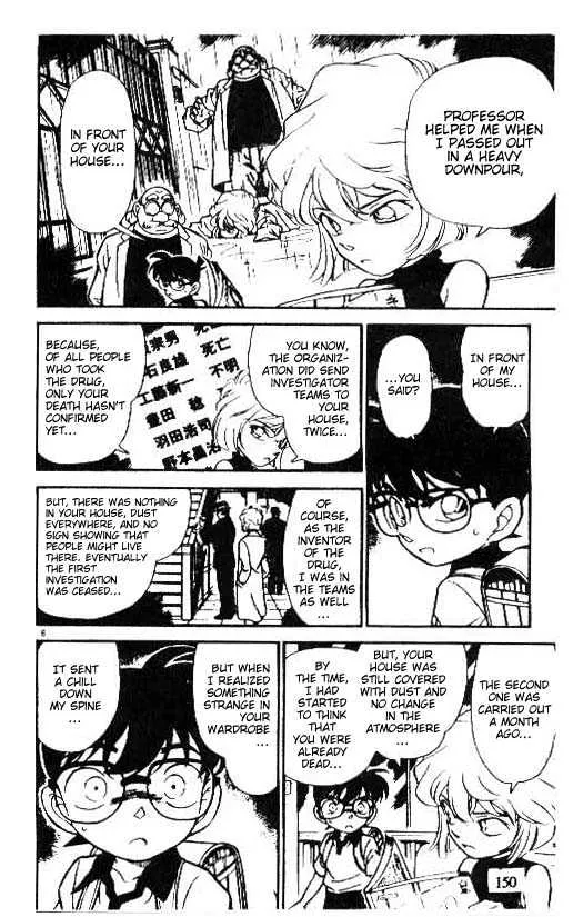 Read Detective Conan chapter 179 image 5 on Lezhin
