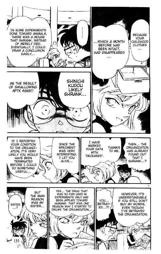 Read Detective Conan chapter 179 image 6 on Lezhin