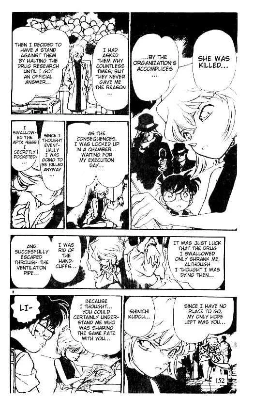 Read Detective Conan chapter 179 image 7 on Lezhin
