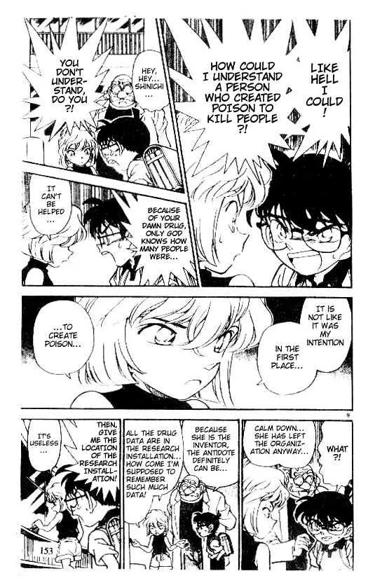 Read Detective Conan chapter 179 image 8 on Lezhin