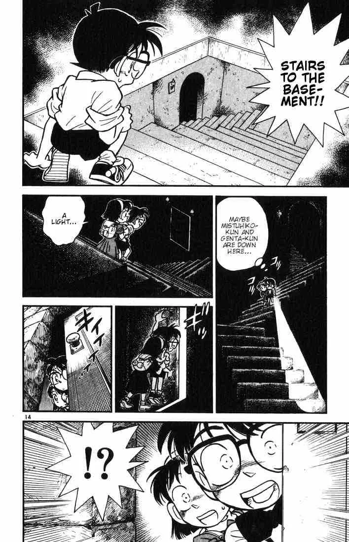 Read Detective Conan chapter 18 image 13 on Lezhin