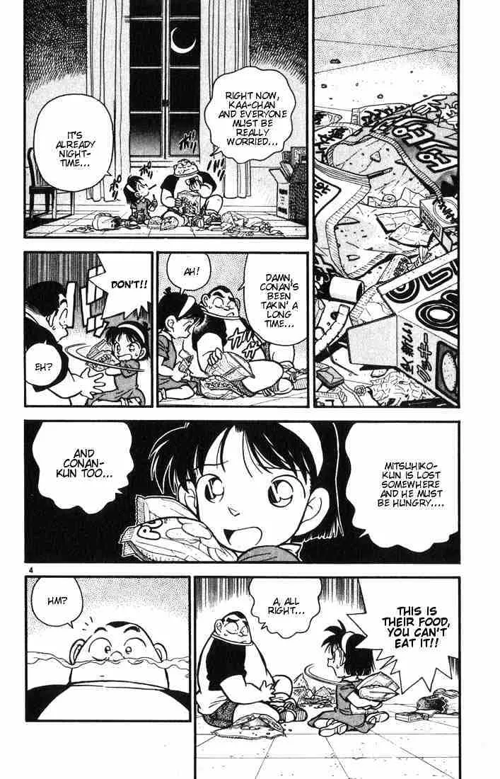 Read Detective Conan chapter 18 image 3 on Lezhin