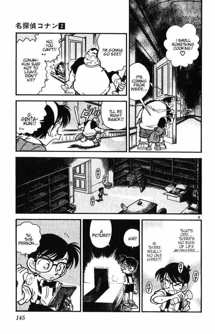 Read Detective Conan chapter 18 image 4 on Lezhin