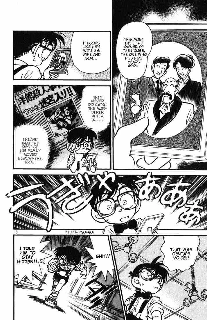 Read Detective Conan chapter 18 image 5 on Lezhin
