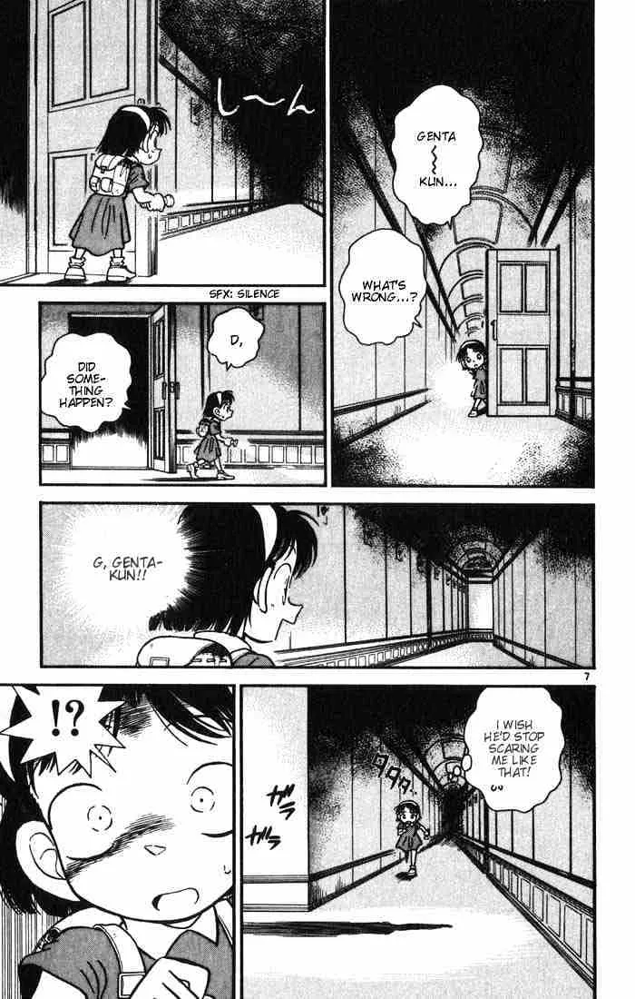 Read Detective Conan chapter 18 image 6 on Lezhin
