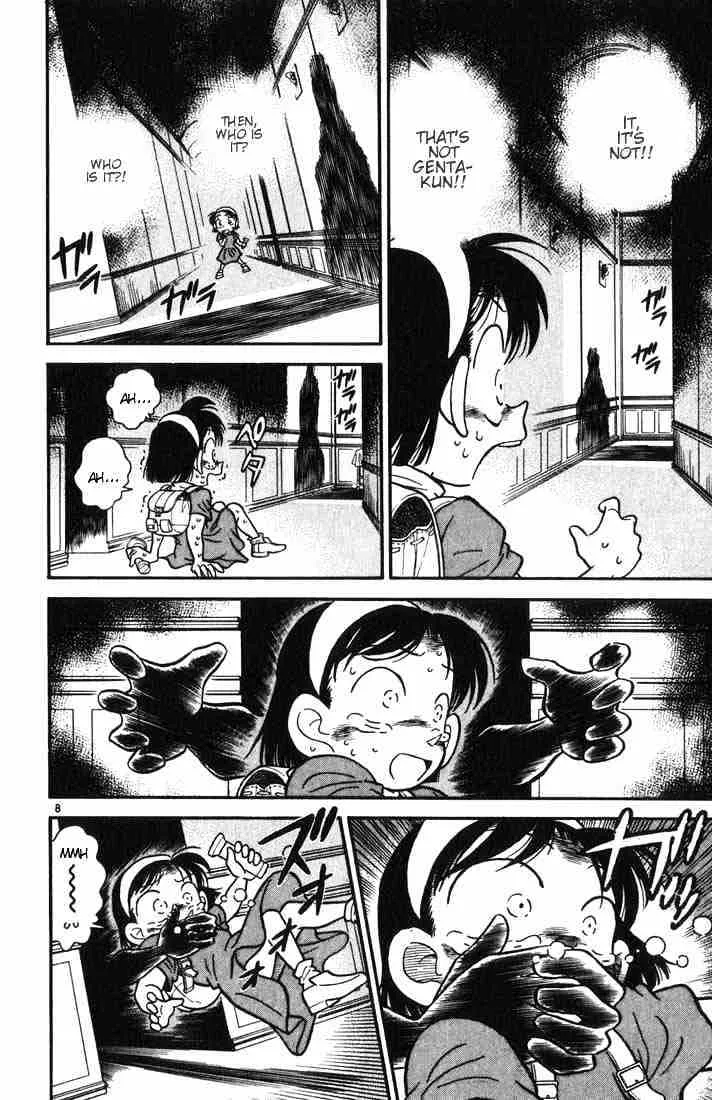 Read Detective Conan chapter 18 image 7 on Lezhin