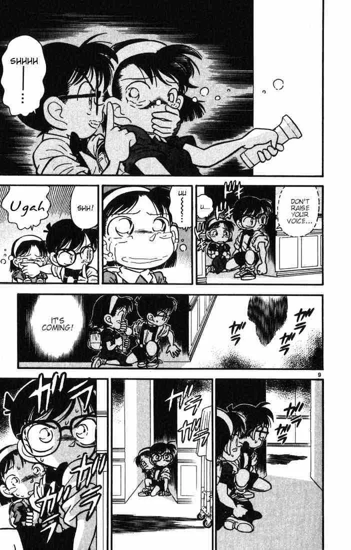Read Detective Conan chapter 18 image 8 on Lezhin