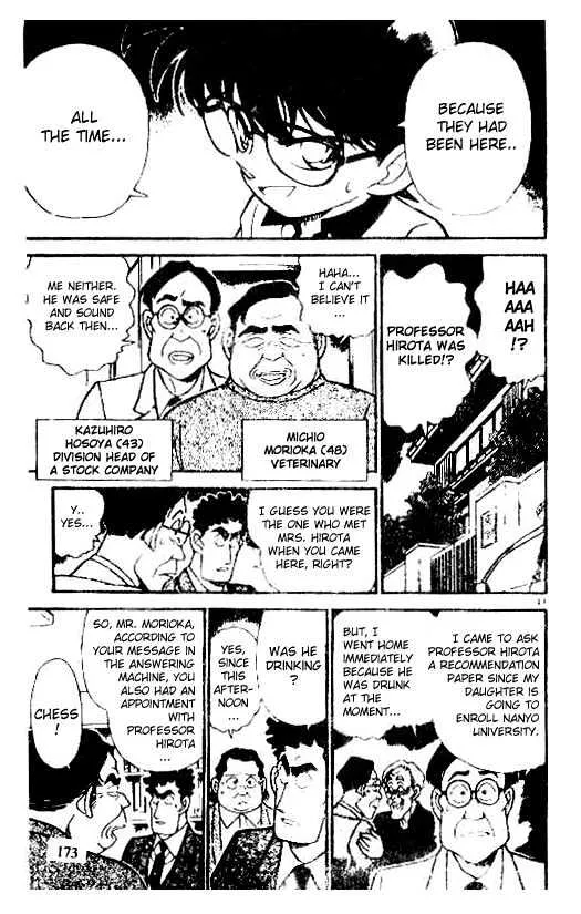 Read Detective Conan chapter 180 image 10 on Lezhin