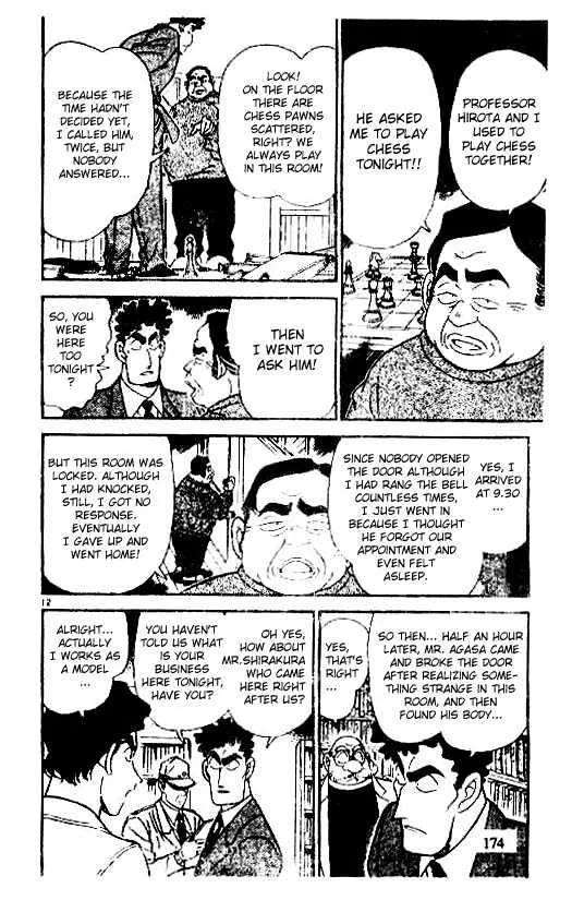 Read Detective Conan chapter 180 image 11 on Lezhin