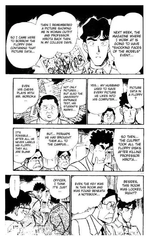 Read Detective Conan chapter 180 image 12 on Lezhin