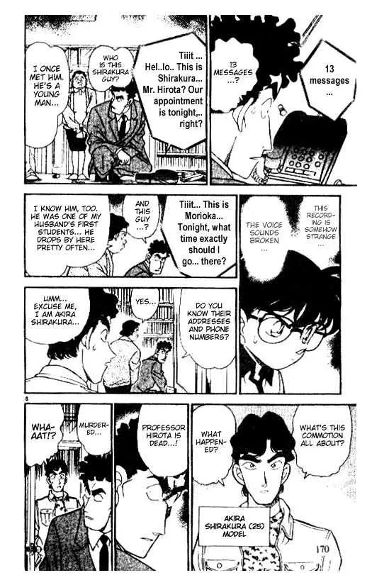 Read Detective Conan chapter 180 image 7 on Lezhin