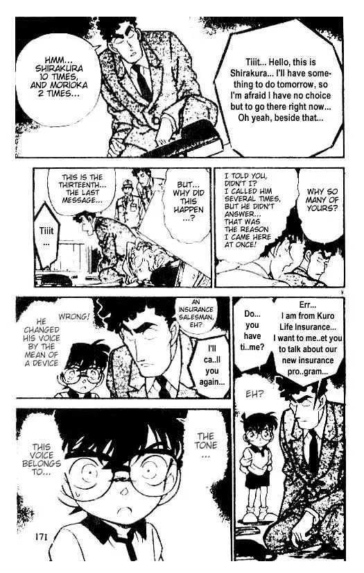 Read Detective Conan chapter 180 image 8 on Lezhin