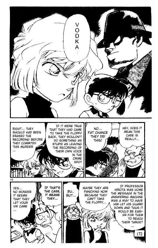 Read Detective Conan chapter 180 image 9 on Lezhin