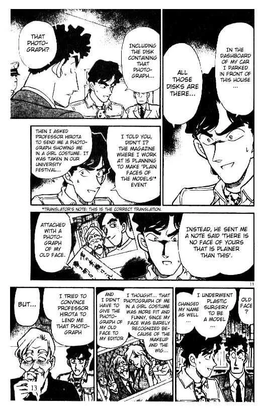Read Detective Conan chapter 181 image 10 on Lezhin