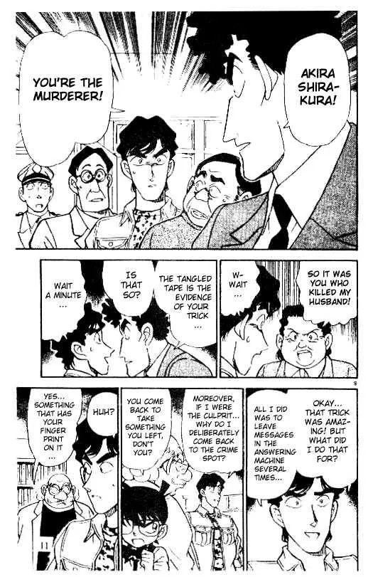 Read Detective Conan chapter 181 image 8 on Lezhin