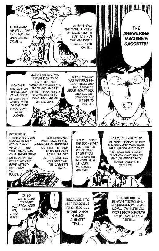 Read Detective Conan chapter 181 image 9 on Lezhin