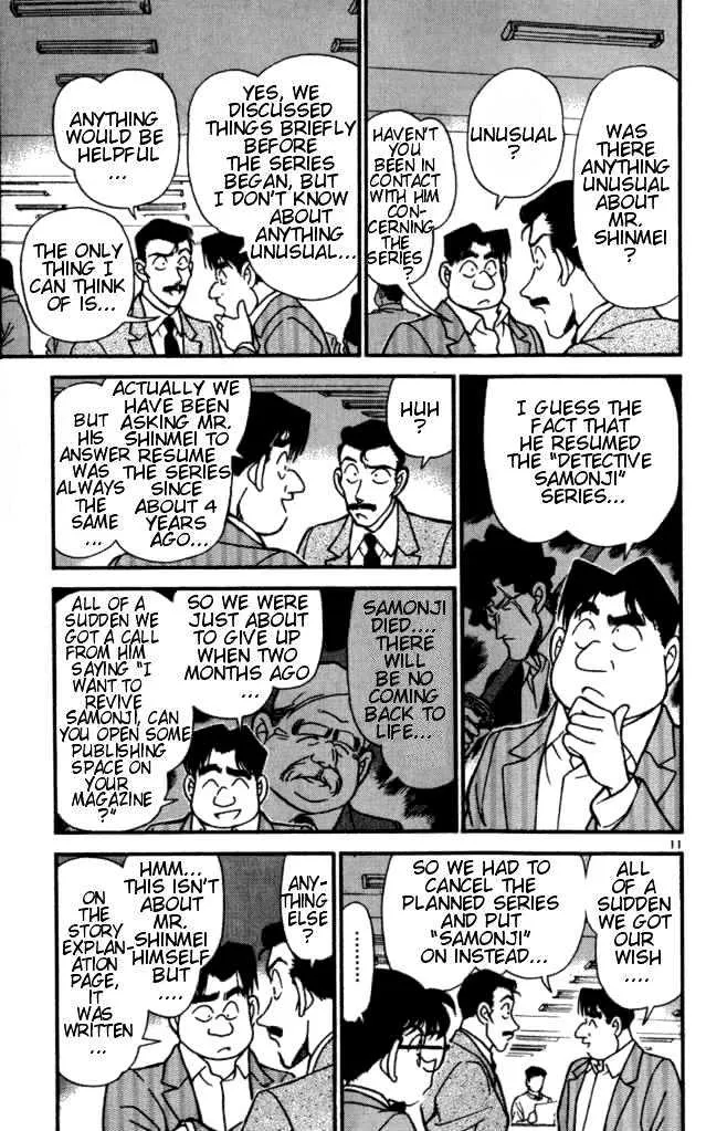 Read Detective Conan chapter 182 image 10 on Lezhin