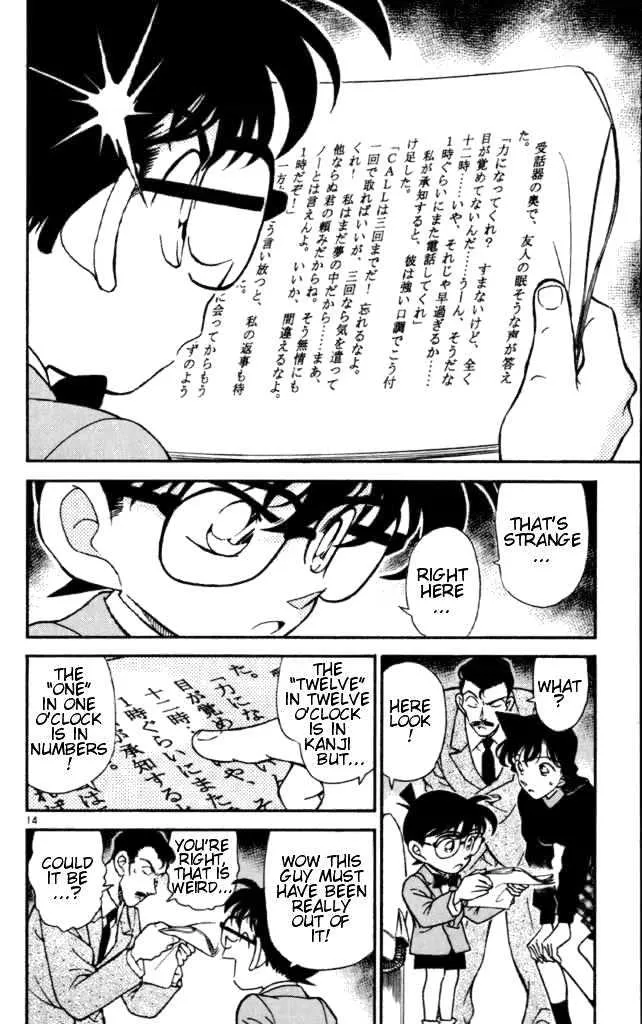 Read Detective Conan chapter 182 image 13 on Lezhin
