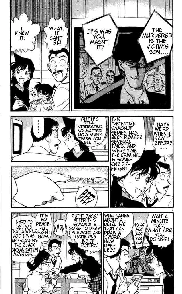 Read Detective Conan chapter 182 image 2 on Lezhin