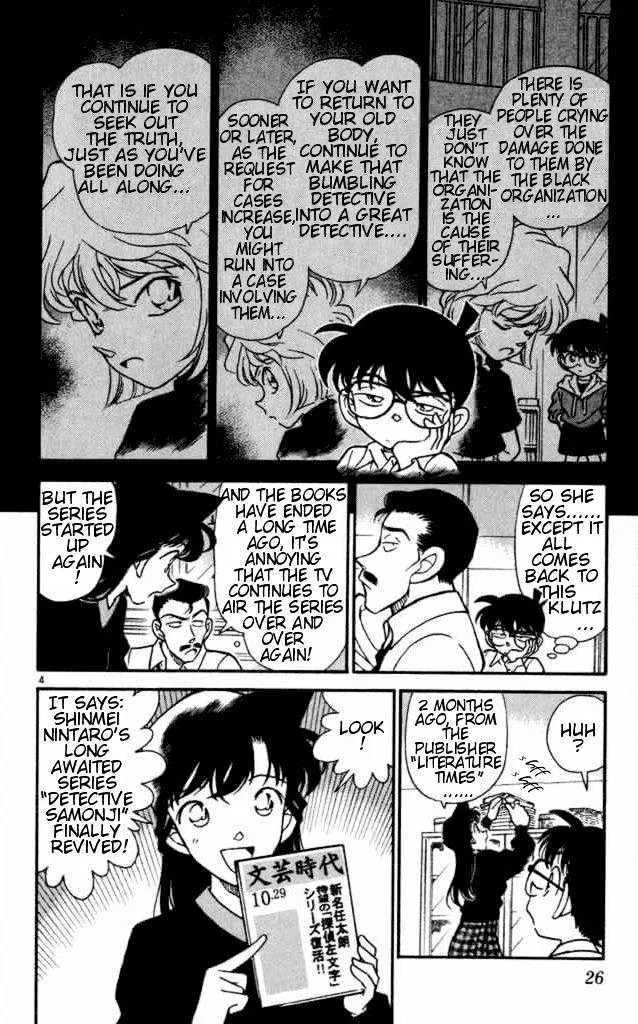 Read Detective Conan chapter 182 image 3 on Lezhin