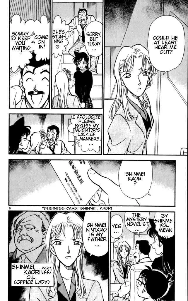 Read Detective Conan chapter 182 image 5 on Lezhin
