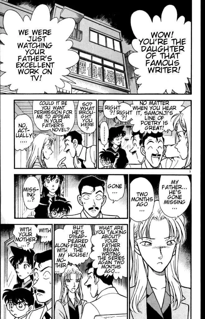 Read Detective Conan chapter 182 image 6 on Lezhin