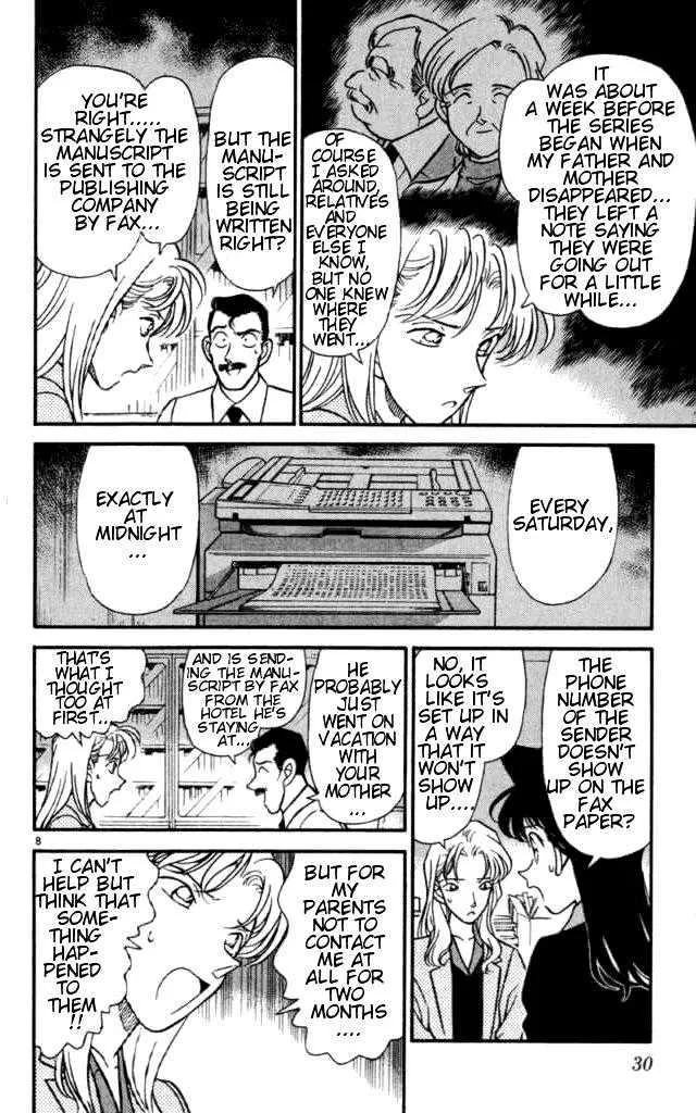 Read Detective Conan chapter 182 image 7 on Lezhin