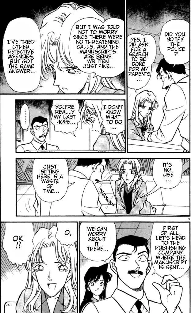 Read Detective Conan chapter 182 image 8 on Lezhin